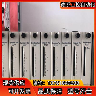 ABB贝利 DSI22 DSI14 DSO14。ASO11