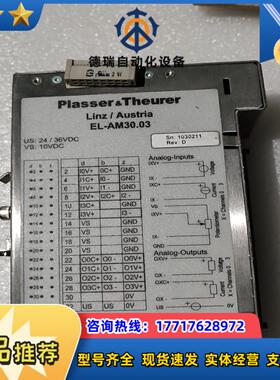 PLASSER&THEURER EL-AM30.03 模拟量议价