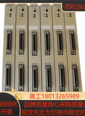 LIO-01 CP-317/LIO-01安川PLC模块