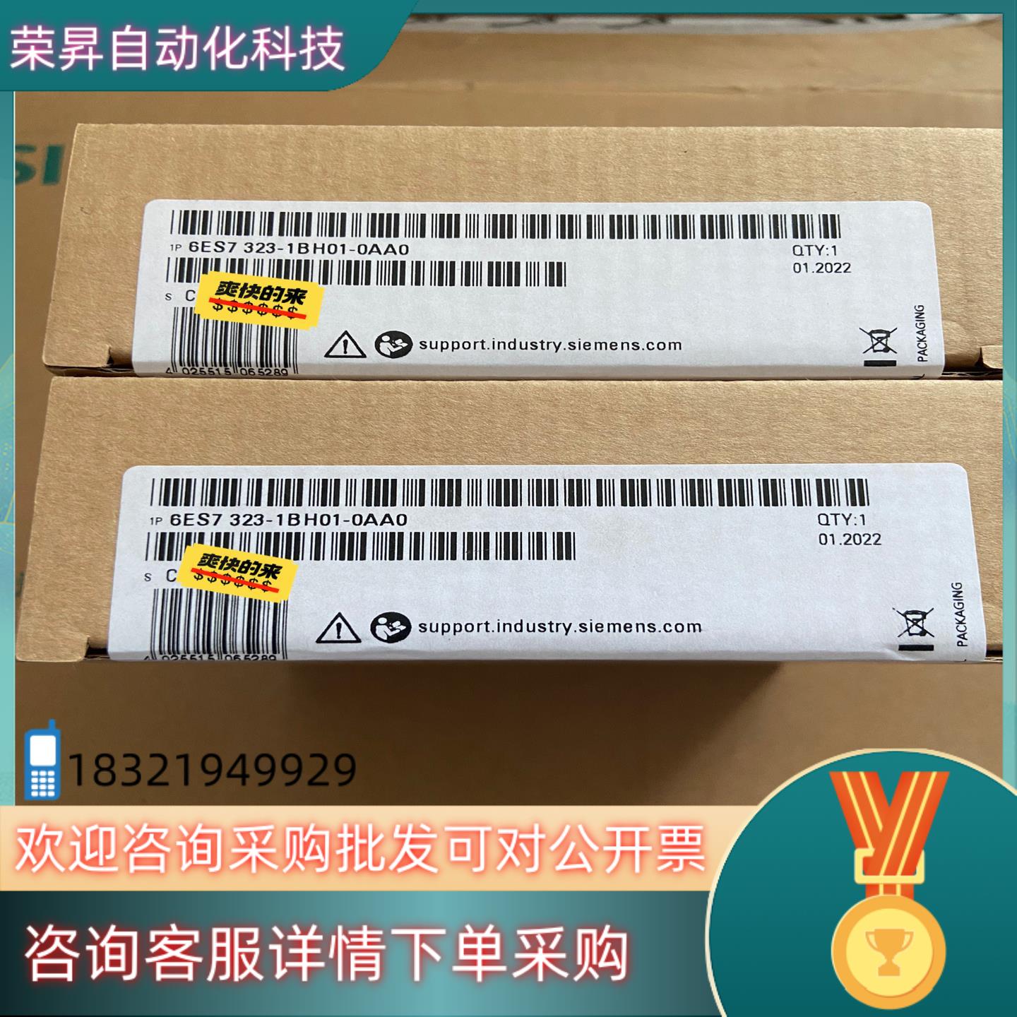 现货模块6ES7323-1BH01-0AA0 6ES7 323-