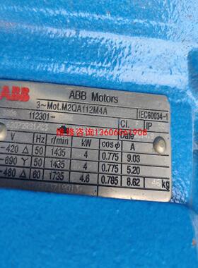 （请询价）ABB电机，M2QA112M4A，散热设备拆下，议价