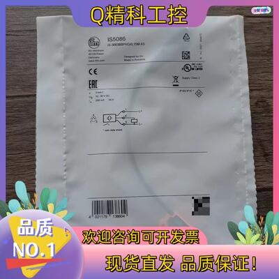 现货全新原装 IFM易福门 IS5086 传感器