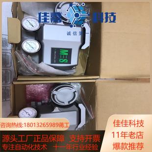 全新原装 M三S机械定位器2套型号C 正品