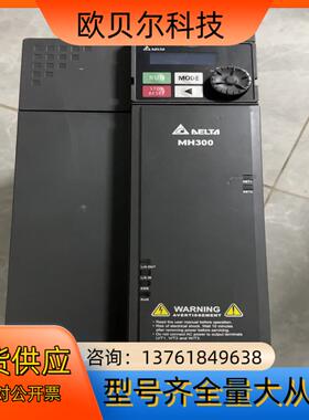 MH系列台达变频器VFD32AMH43ANSAA 三相 15