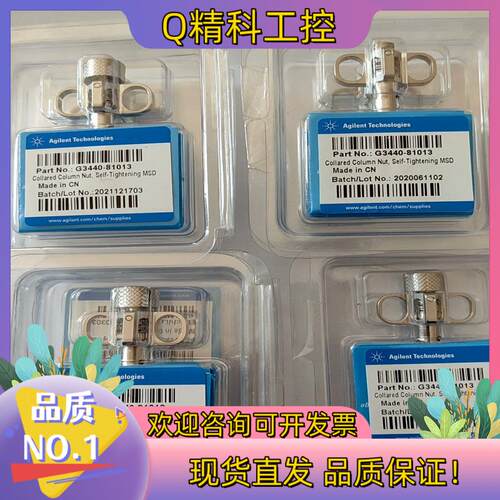 现货G3440-81013色谱柱螺帽带锁定环手拧式用于 M
