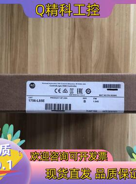 现货1756-L85E CPU模块