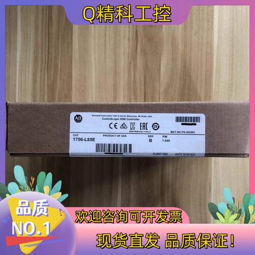 现货1756-L85E CPU模块