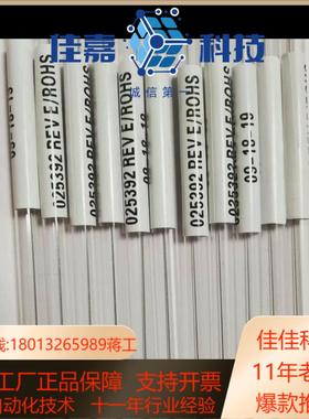 AB质谱ESl源喷针025392原装全新本单位仪器升