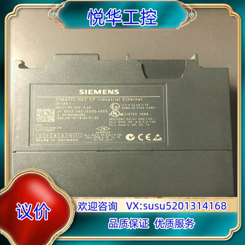 343-1EX30-0XE0 原装成色好有一点点痕迹议价