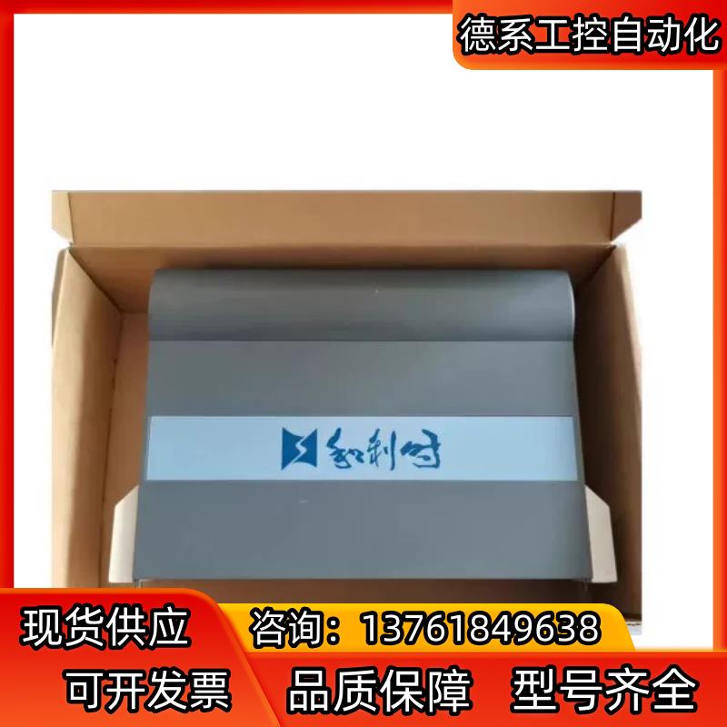和利时全新FM146A 汽轮机伺服模块 FM146A 全新