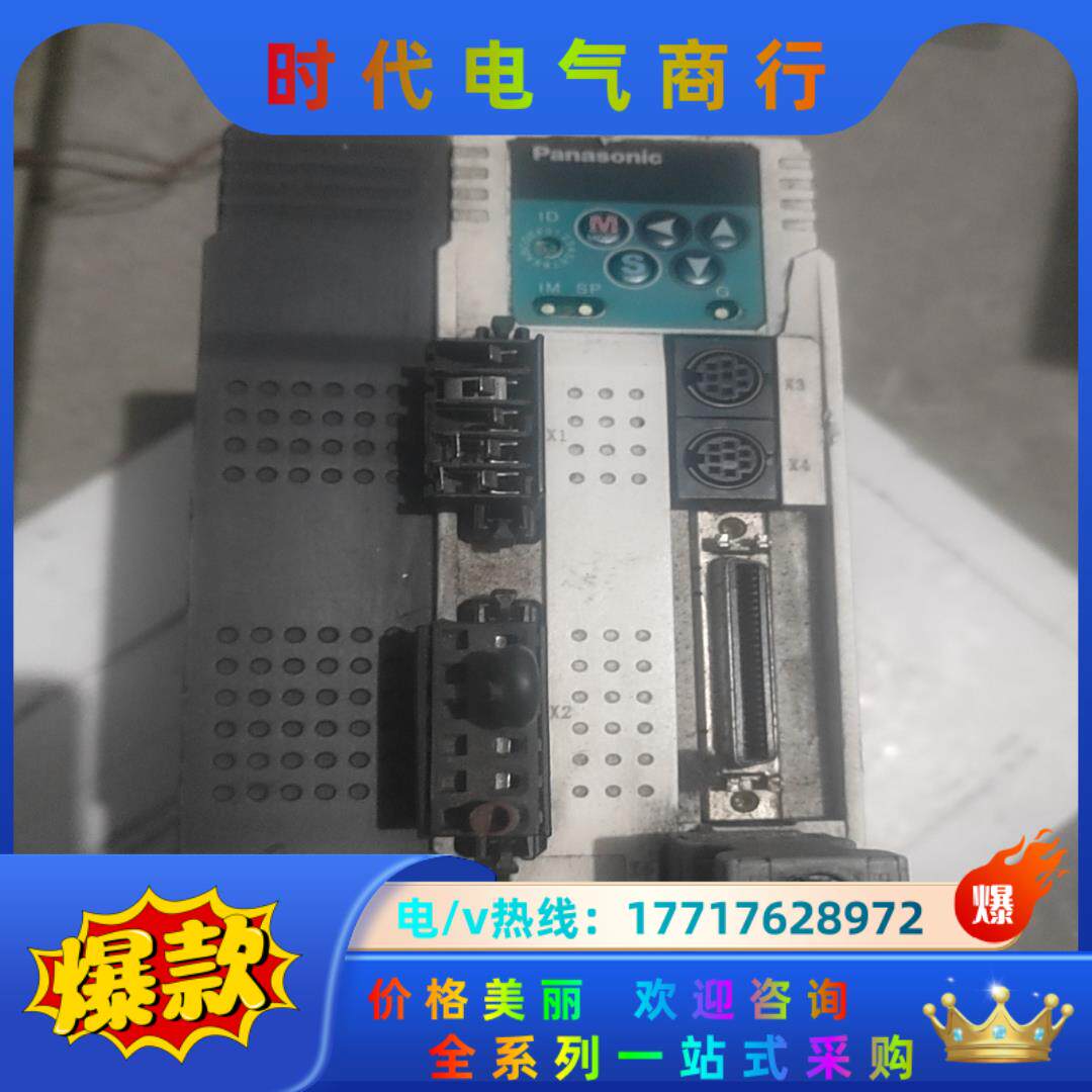 驱动器MDDDT5540003  1.5 KW需要的来，议价