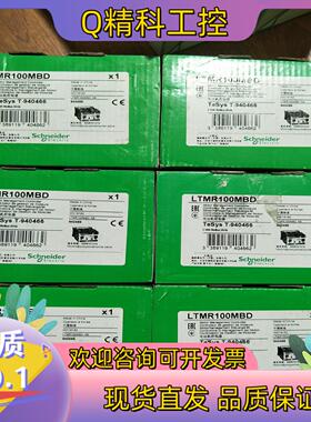 现货 LTMR100MBD 电机控制器有的