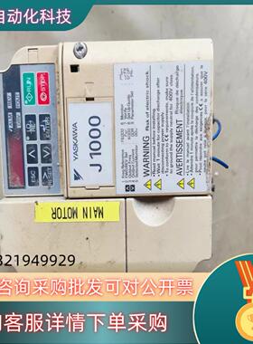现货安川变频器CIMR-JT4A0005BAA  J1000 2