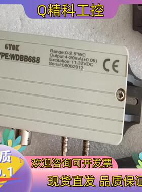 现货WDBB688 压力传感器 纺织行业使用