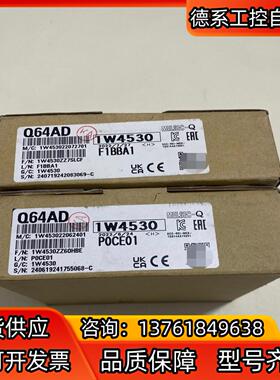 Q64AD，Q68ADV，Q68ADI全新现货，特