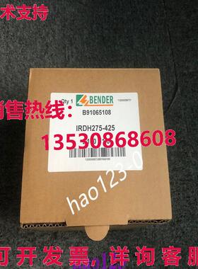 原装供应IRDH275-425 B91065108 弯曲绝缘检测器