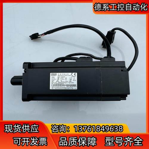 全新汇川620电机1KW，电机ISMH1-10C30CB