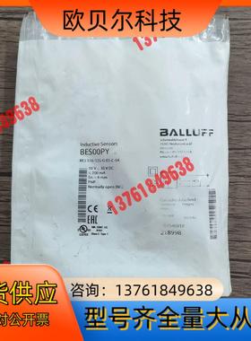 全新原装正品 巴鲁夫 BES00PY  BES 516-32