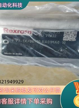 PV7-1X/06-10RA01MA0-10   R9005