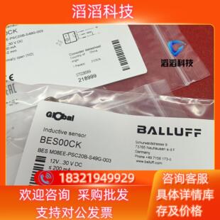现货巴鲁夫全新原装 BES M08EE PSC20 BES00CK