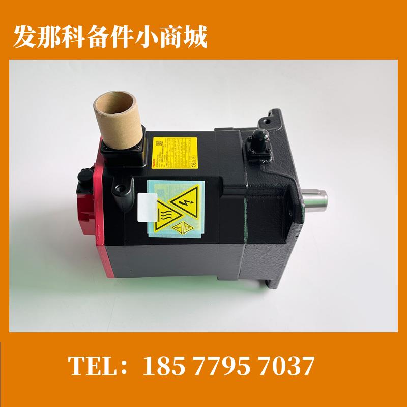 A06B-2041-B605/0042 0041-B05发那科机器人全新电机 现货议价