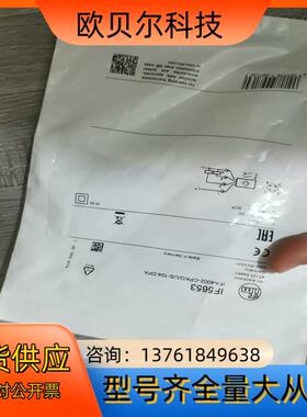 全新原装德国IFM易福门IF5653电感式接近开关传感器IF