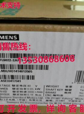 供应原装1FL6022-2AF21-1AA1 单伺服电机 1FL6 022-2AF21-1AA1