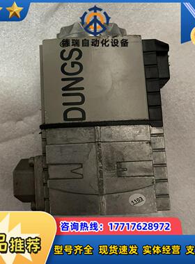 冬斯SV-D 507议价