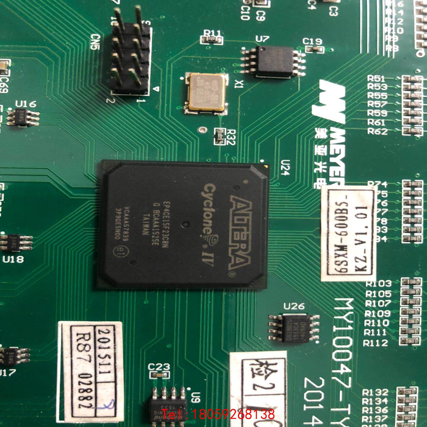 【非标价】阿特拉芯片EP4CE15F23CN8。亚美选色机主控板MY1