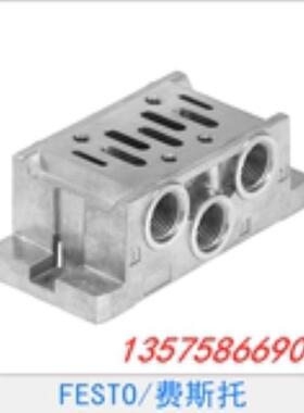 费斯托 FESTO 底座 VABS-S1-2S-N12  8032645  议价