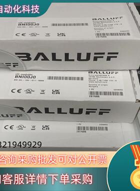现货BNI00J0 巴鲁夫 BNI IOL-104-011-K0