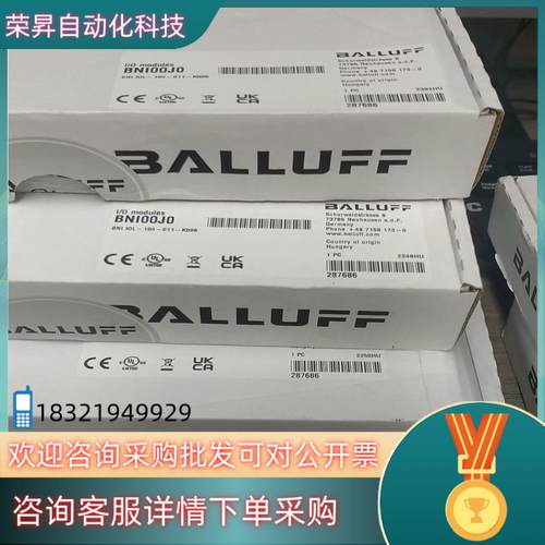 现货BNI00J0 巴鲁夫 BNI IOL-104-011-K0