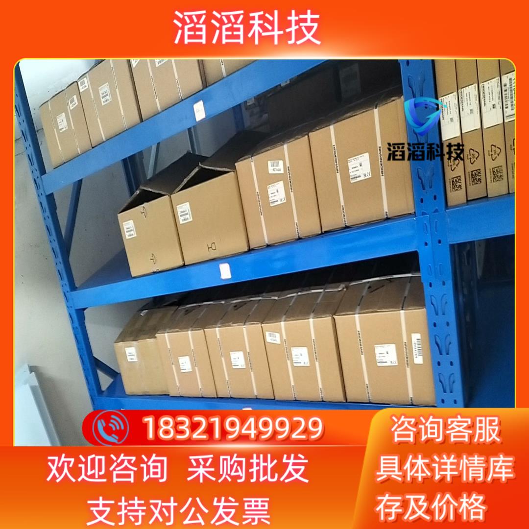 现货RCN223F ID:533117-03