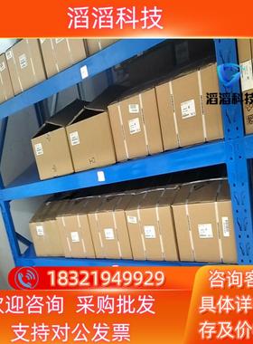 现货RCN223F ID:533117-03