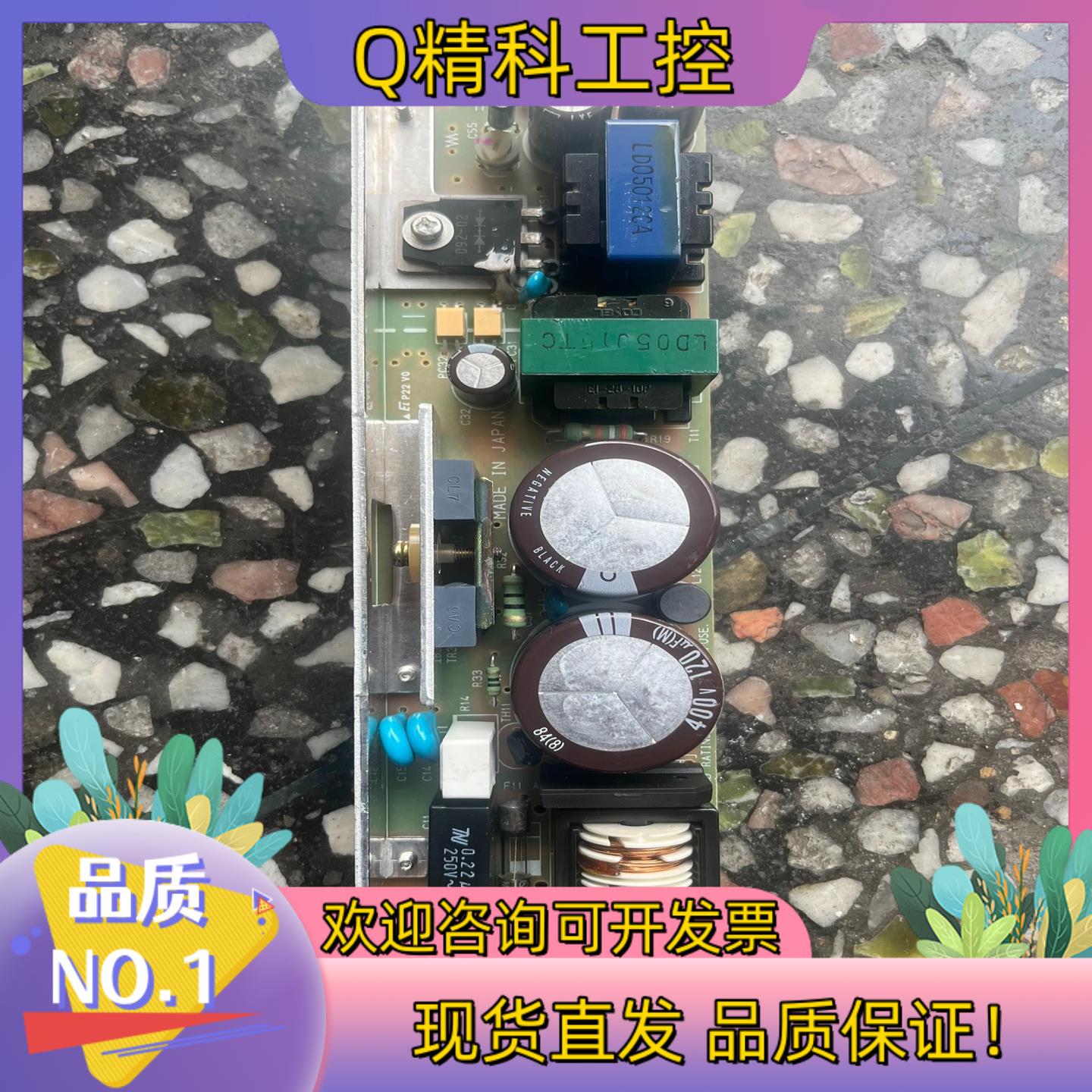 现货COSEL LDA50F-18 18V2.8A 电源
