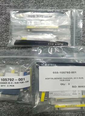 （设备配件）Lot of 3 BLACK BOX FA412-R2 EM