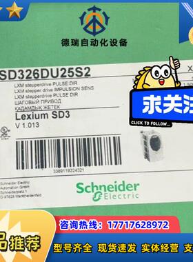 SD326DU25S2议价