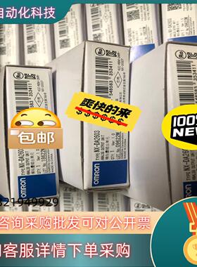 现货全新模块NX-DA2603 全新原装
