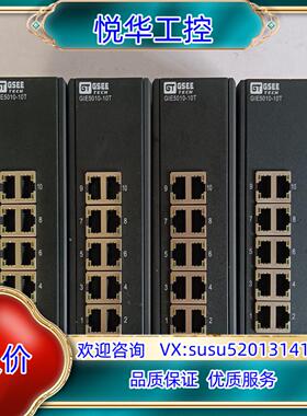 GSEE吉诺工业级交换机GlE5010-10TRev1议价