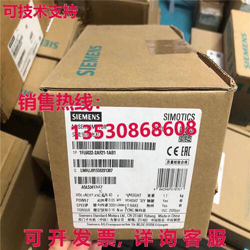 供应原装1FL6022-2AF21-1AB1 单伺服电机 1FL6 022-2AF21-1AB1