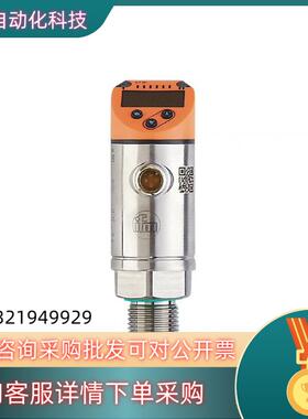 TR2439和TR7439 易福门 用于PT100/PT10