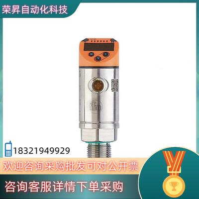 TR2439和TR7439 易福门 用于PT100/PT10