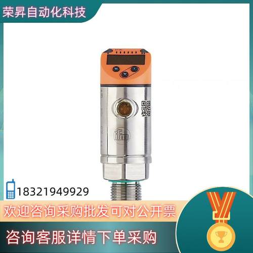 TR2439和TR7439 易福门 用于PT100/PT10