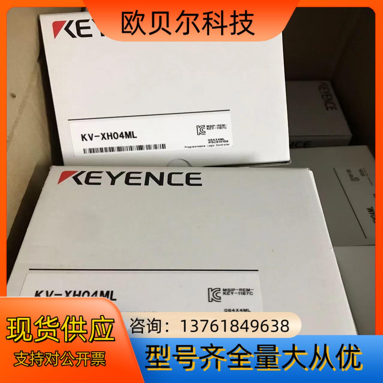 基恩士KV-XH04ML模块，全新原装编码一致