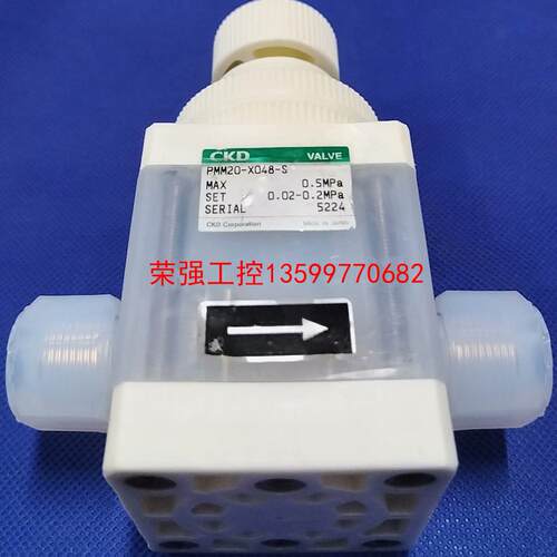 【荣强工控】PFA调压阀 CKD调压阀PMM20-X048-S