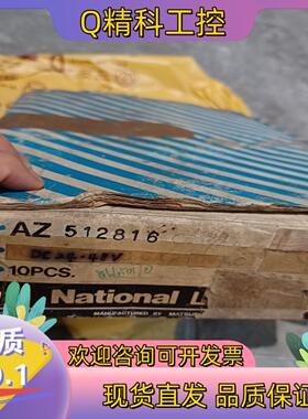 现货全新行程开关AZ 512816带指示灯原装