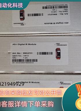 现货BihL+wiedemann 必威模块 BWU2721全新咯