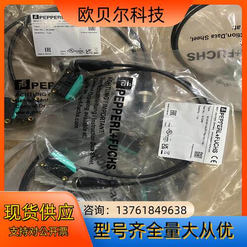 PF倍加福M100/MV100-RT/76a/103/11