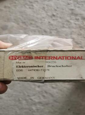 全新贺德克 ETS 64743871078