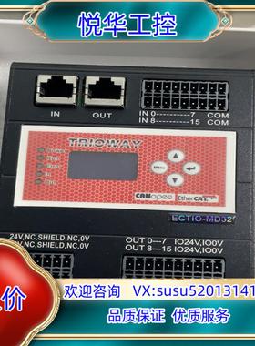原装全新TRIOWAY远程IO模块ECTIO-MD32议价